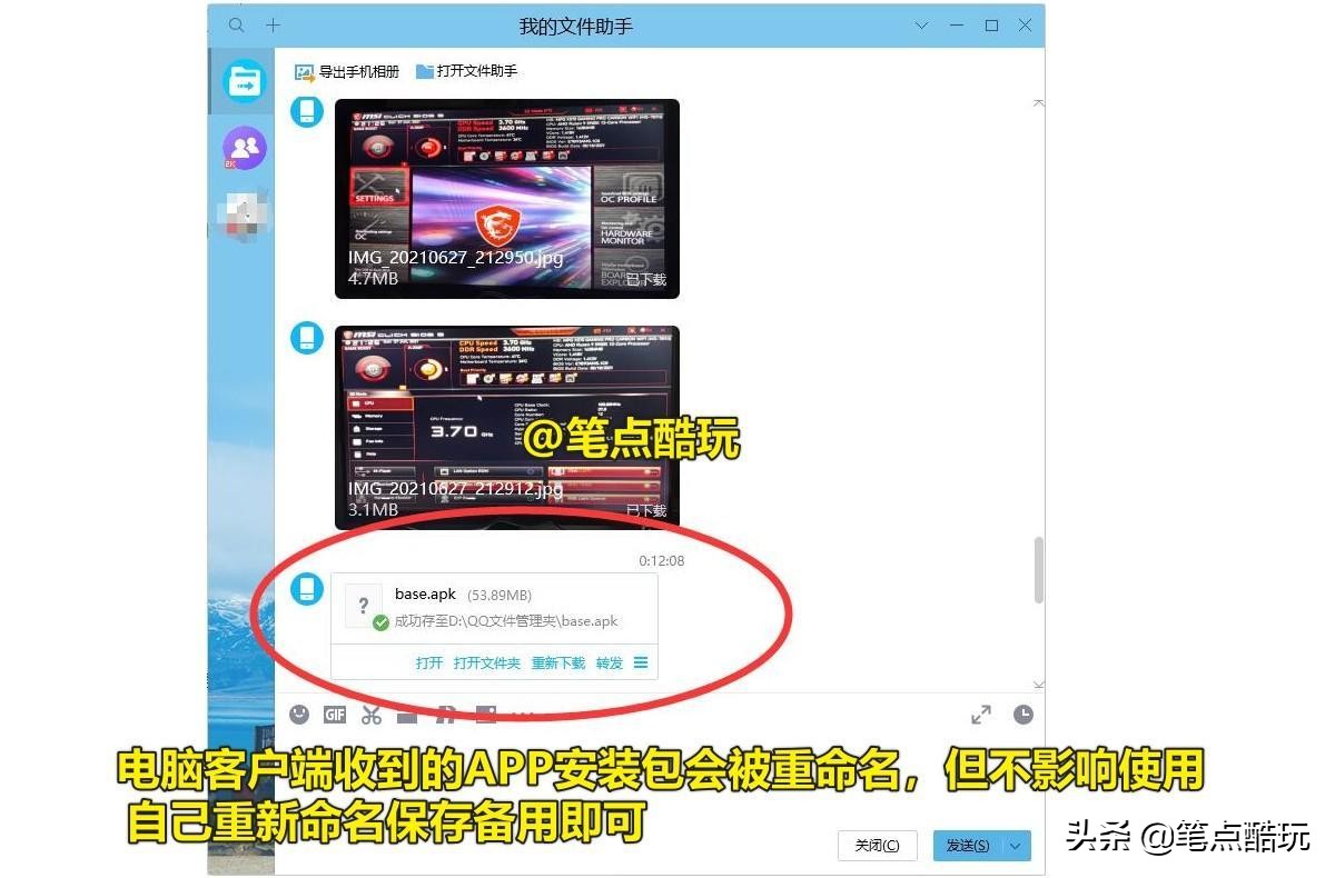 手机app无法安装怎么办,手机APP无法提取网关怎么回事