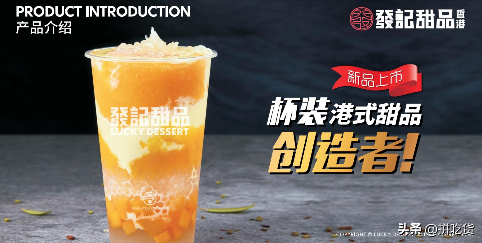 大数据告诉你做餐饮,大数据最火的小吃