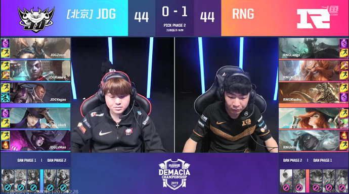 2021德玛西亚杯斗鱼被淘汰了吗,pdd看德玛西亚杯决赛