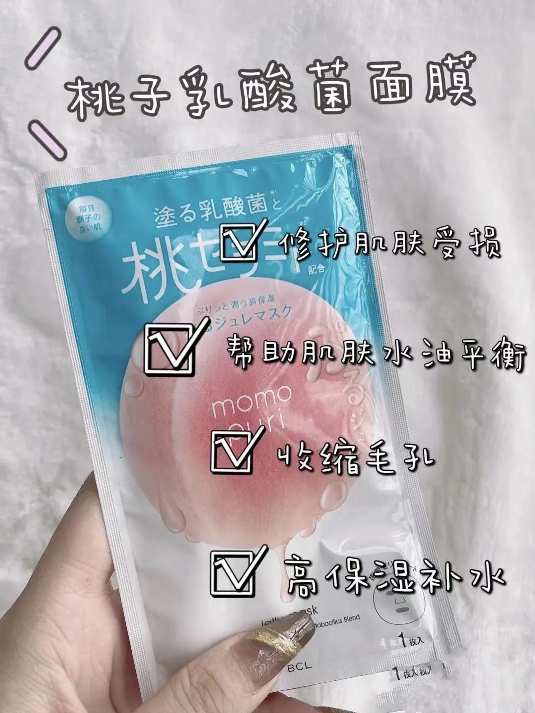 无限回购的平价面膜合集,平价好用的补水面膜推荐