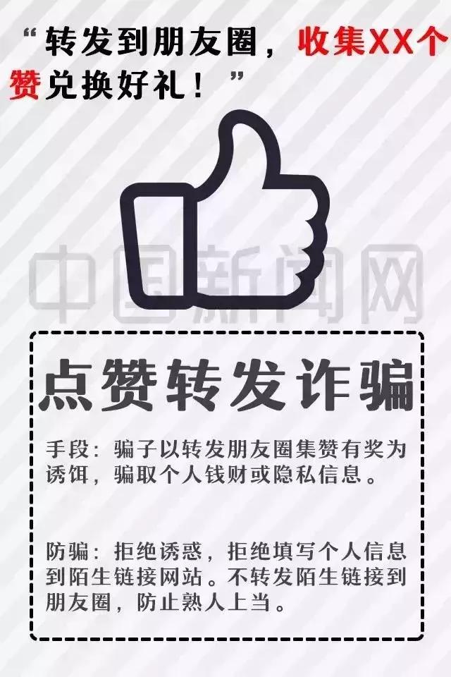 电信诈骗还敢骗刚上大学的人吗,大学生十种常见的电信诈骗手法
