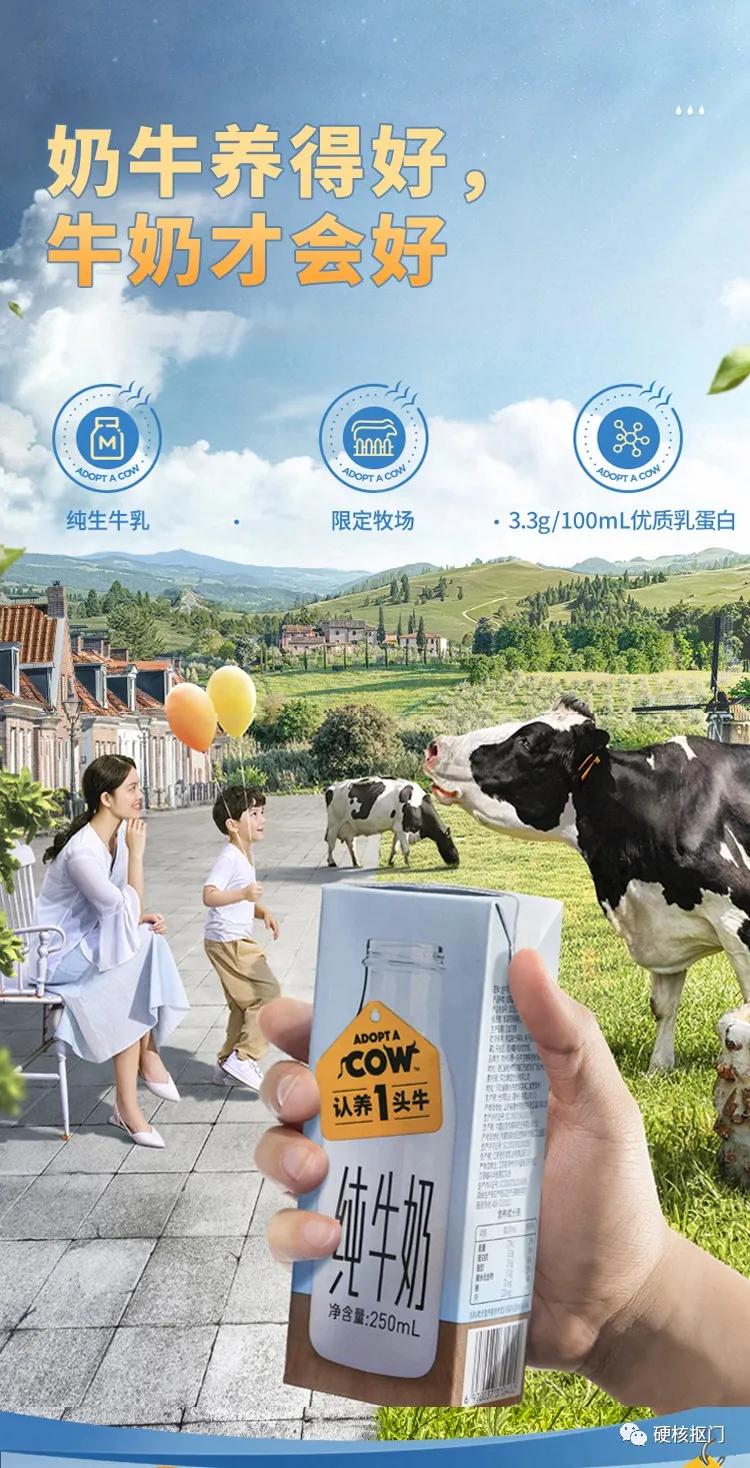 超全中国牛奶,国产牛奶图鉴