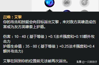 英雄联盟对抗路对线技巧与细节,英雄联盟下路草丛卡视野蹲人