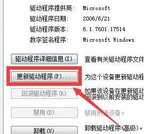 win7开机鼠标键盘全部失灵,win7进入系统键盘就用不了