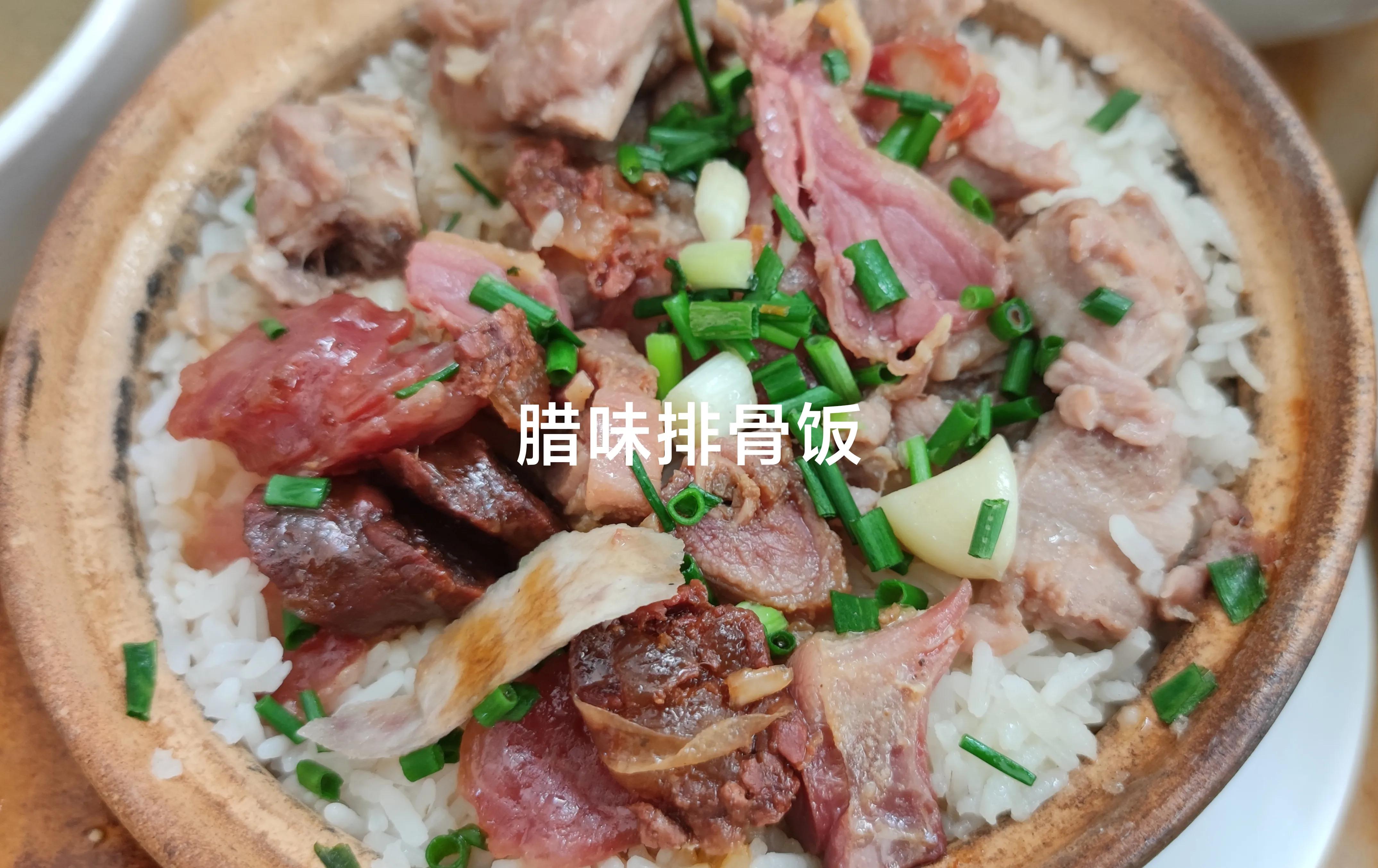 煲仔饭详细介绍文字,煲仔饭的有关句子