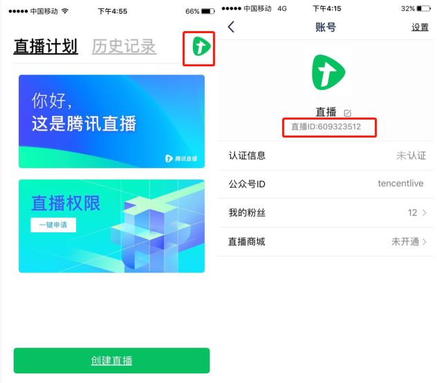 微信怎么开通直播流程慢教程详解,微信直播如何开通步骤