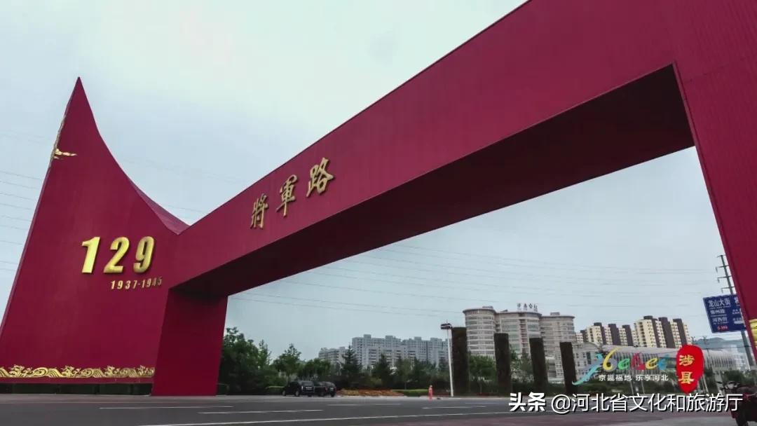 涉县太行红色记忆小镇视频,太行山红色革命基地视频