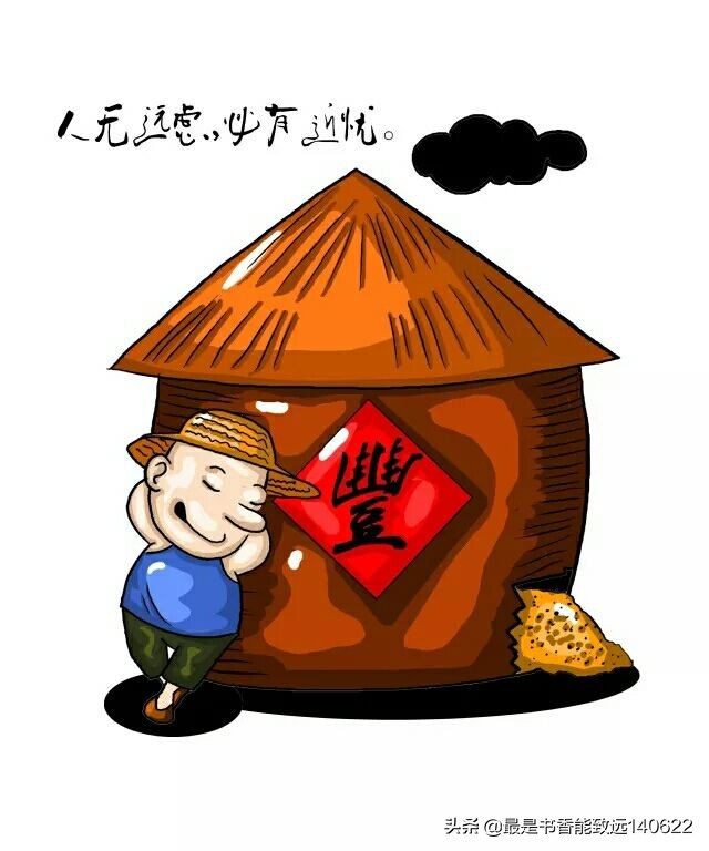 名贤集语录,名贤集十大励志语录