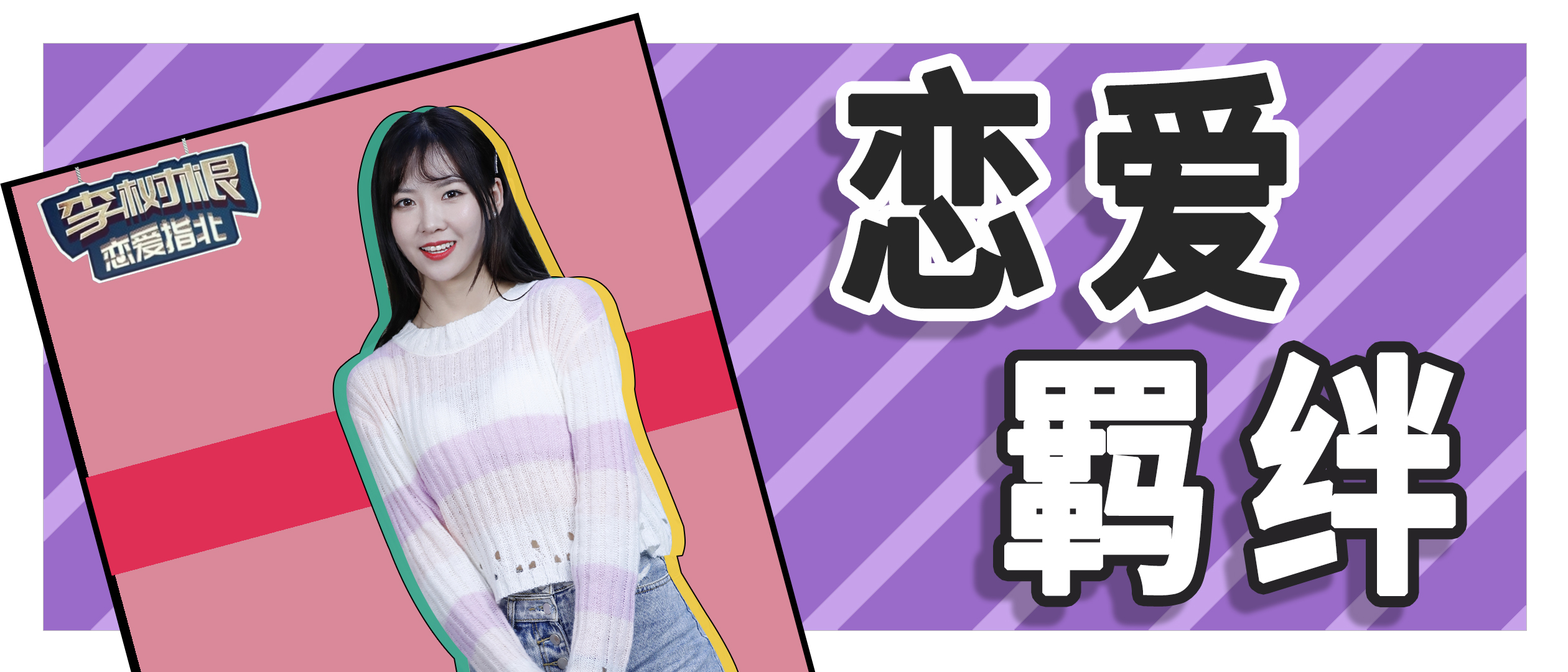 怎么样从一个陌生人到恋人,从陌生人到爱人需要多久