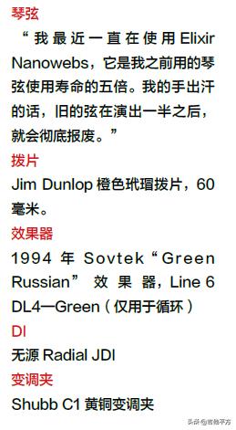 [AG杂志]电影《曾经》中的落魄歌手GlenHansard回归街头艺术风格