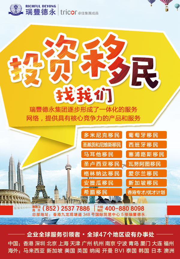 海外离岸银行开户攻略,离岸银行开户热门地点