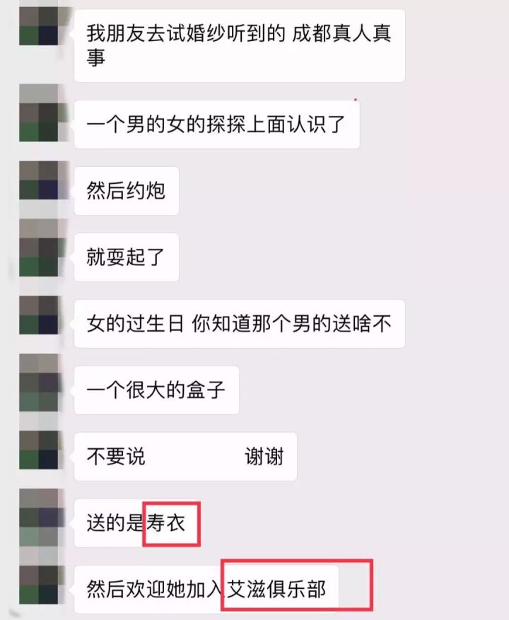 艾滋病其实离我们很近,艾滋病离我们有多近