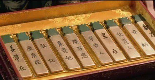 妃子侍宴裹被子,妃子侍宴裹被子是真的吗