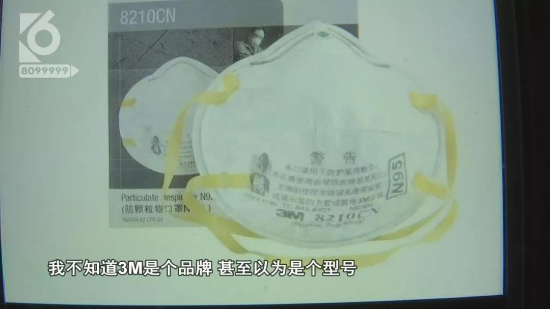 口罩真伪判断,口罩真伪