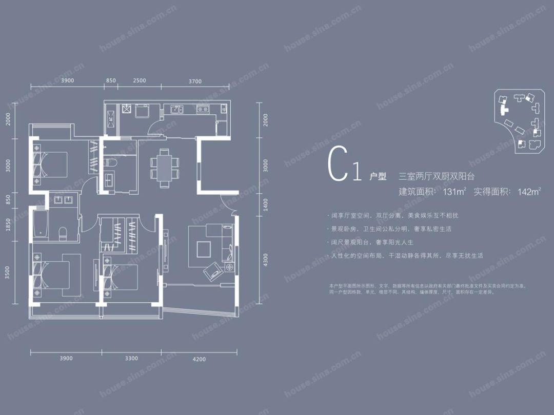 2.5环新盘,北京2.5环楼盘
