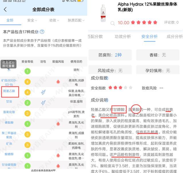 多芬大白碗跟凡士林小白瓶哪个好,凡士林身体乳好还是多芬身体乳好