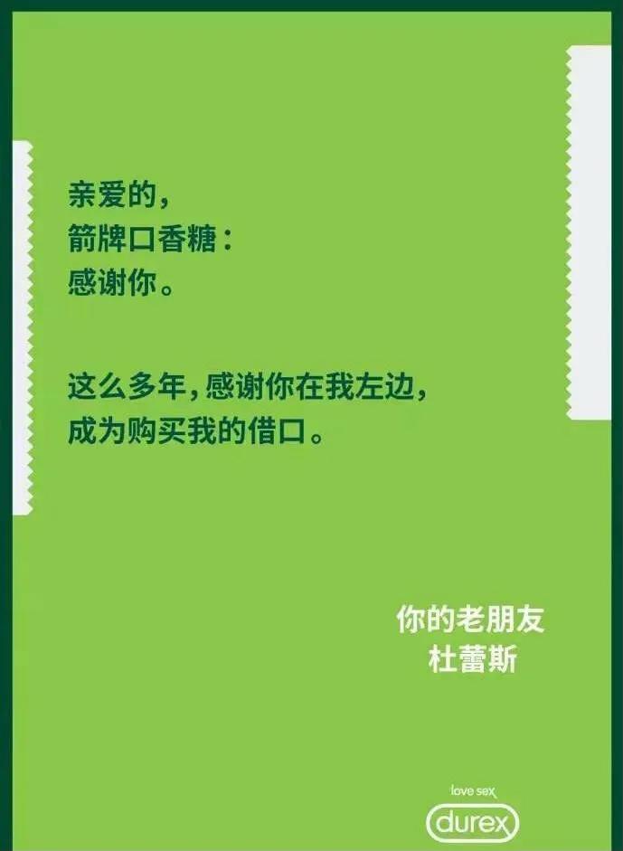 100个令人拍案叫绝的朋友圈文案,最不走心的宣传文案