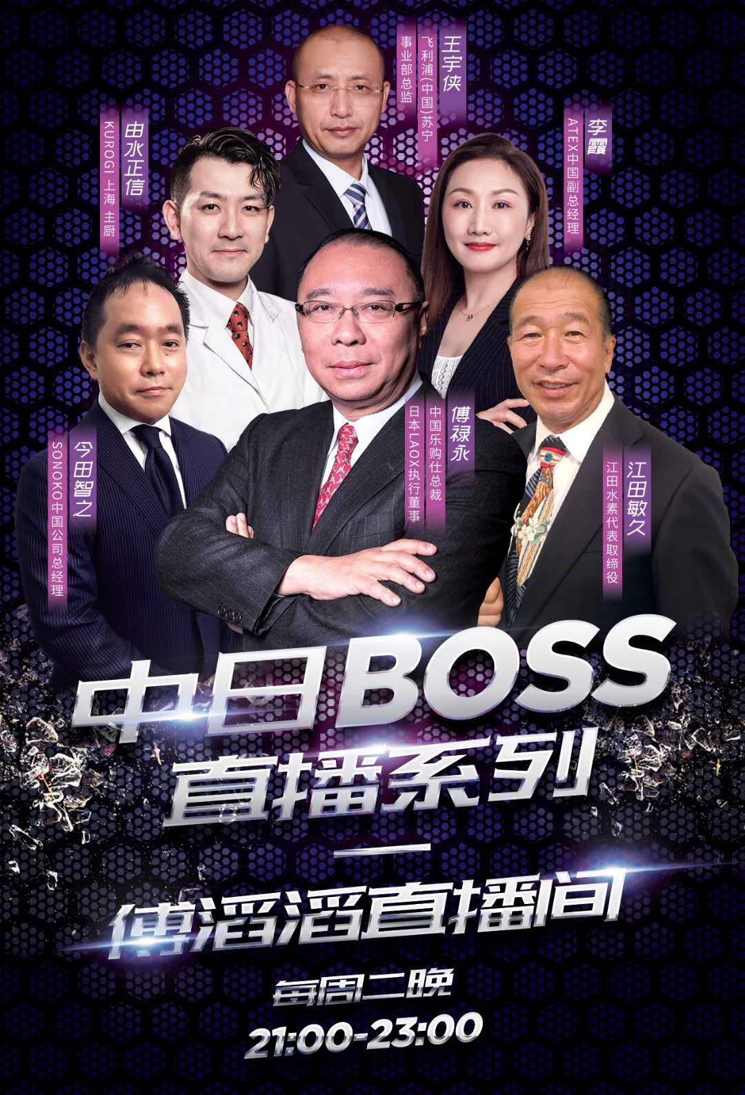 818开启全球购物盛宴场景零售助力Laox完成双线转型