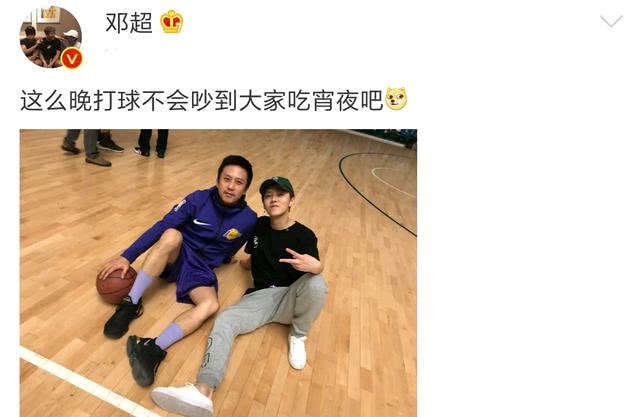 邓超鹿晗约球完整版,邓超鹿晗凌晨综艺被网友喊醒