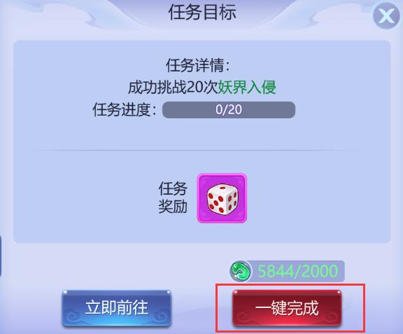 梦幻西游网页版：“岁岁重阳”活动玩法一览，注意要点都在这了