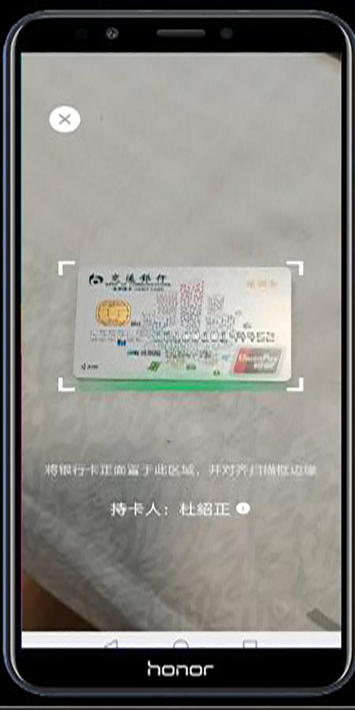 教老年人用微信绑定银行卡,60岁以上老人微信绑定银行卡