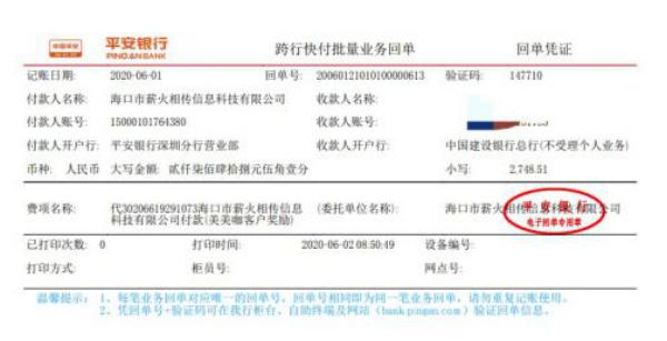 美美咖整形真的免费吗,美美咖创新的征程