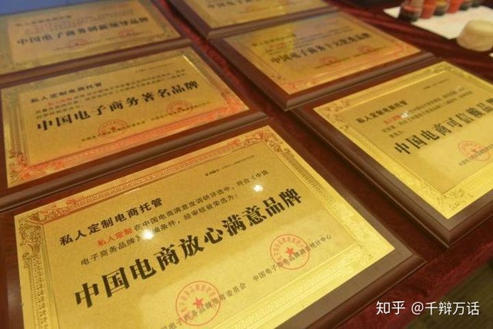 淘宝代运营案件辩护,遇到淘宝代运营诈骗案件怎么解决