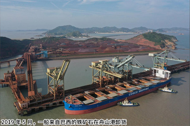 我国铁矿石进口的企业,中国连续三年进口铁矿石10亿吨