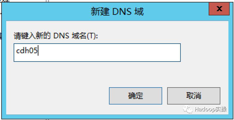 winserver2012dns服务查询,windows如何搭建虚拟dns服务器