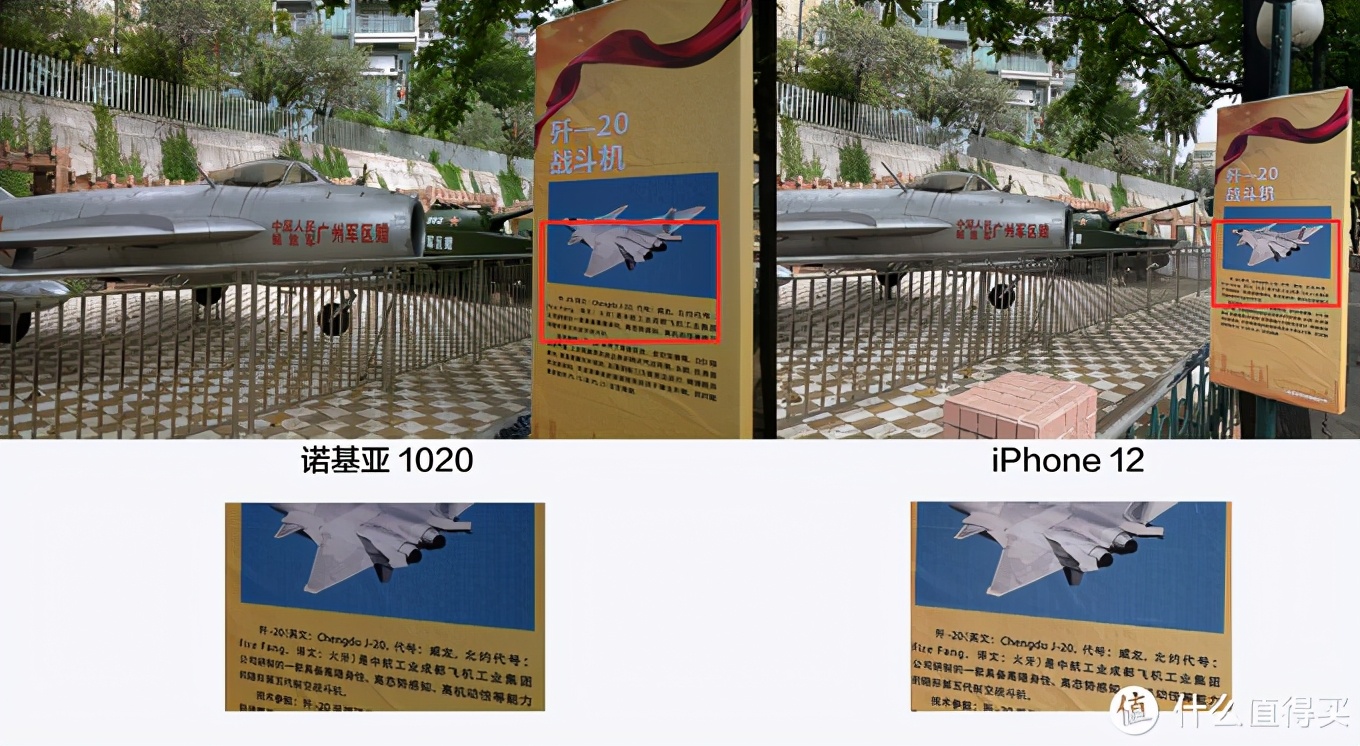 诺基亚1020拍照对比iphone12,诺基亚1020和苹果11拍视频