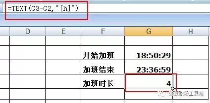 excel常用函数公式及技巧大全,excel常用简单函数公式及技巧