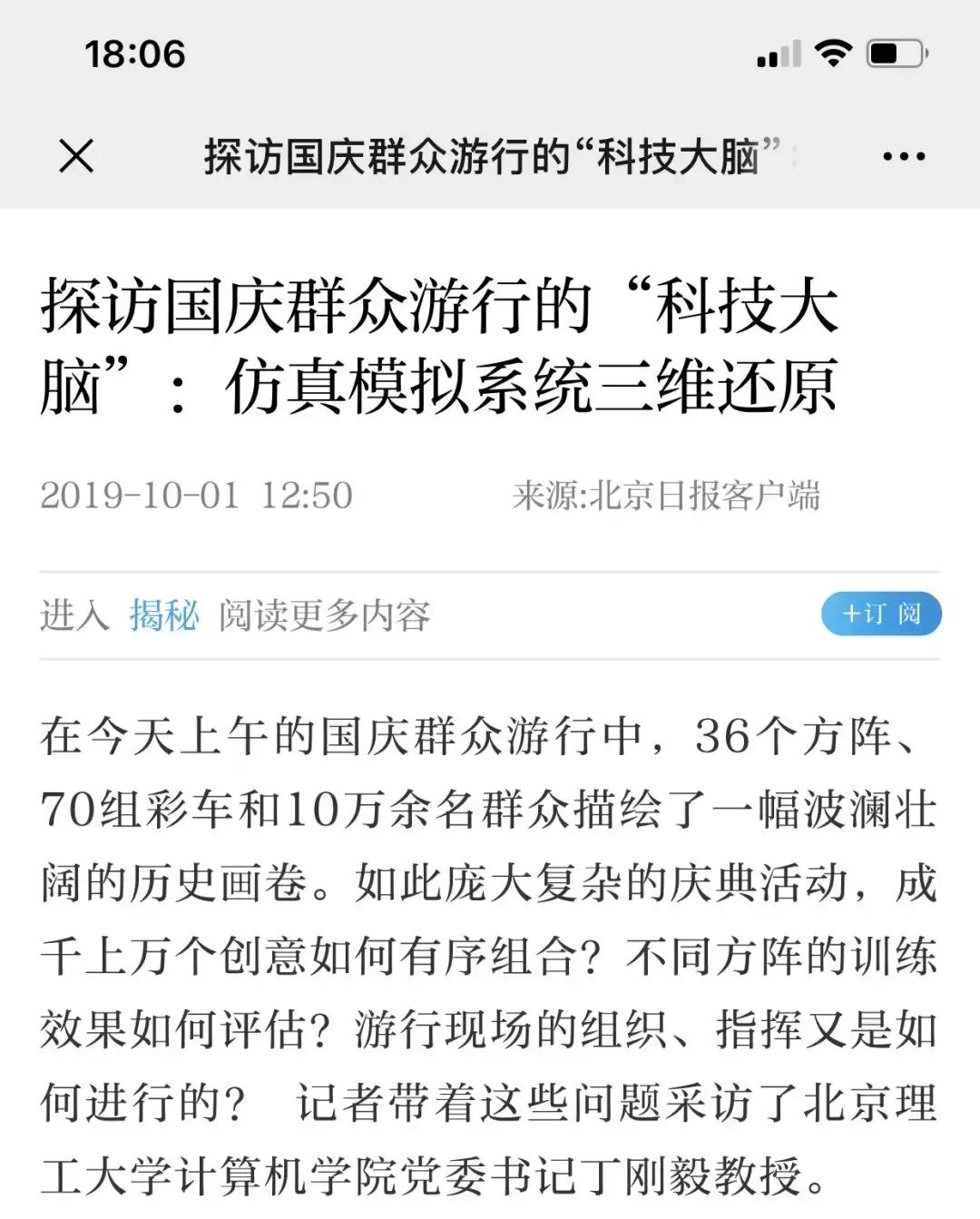 纭牳鍖椾含鐞嗗伐澶у,纭牳鍗椾含鐞嗗伐