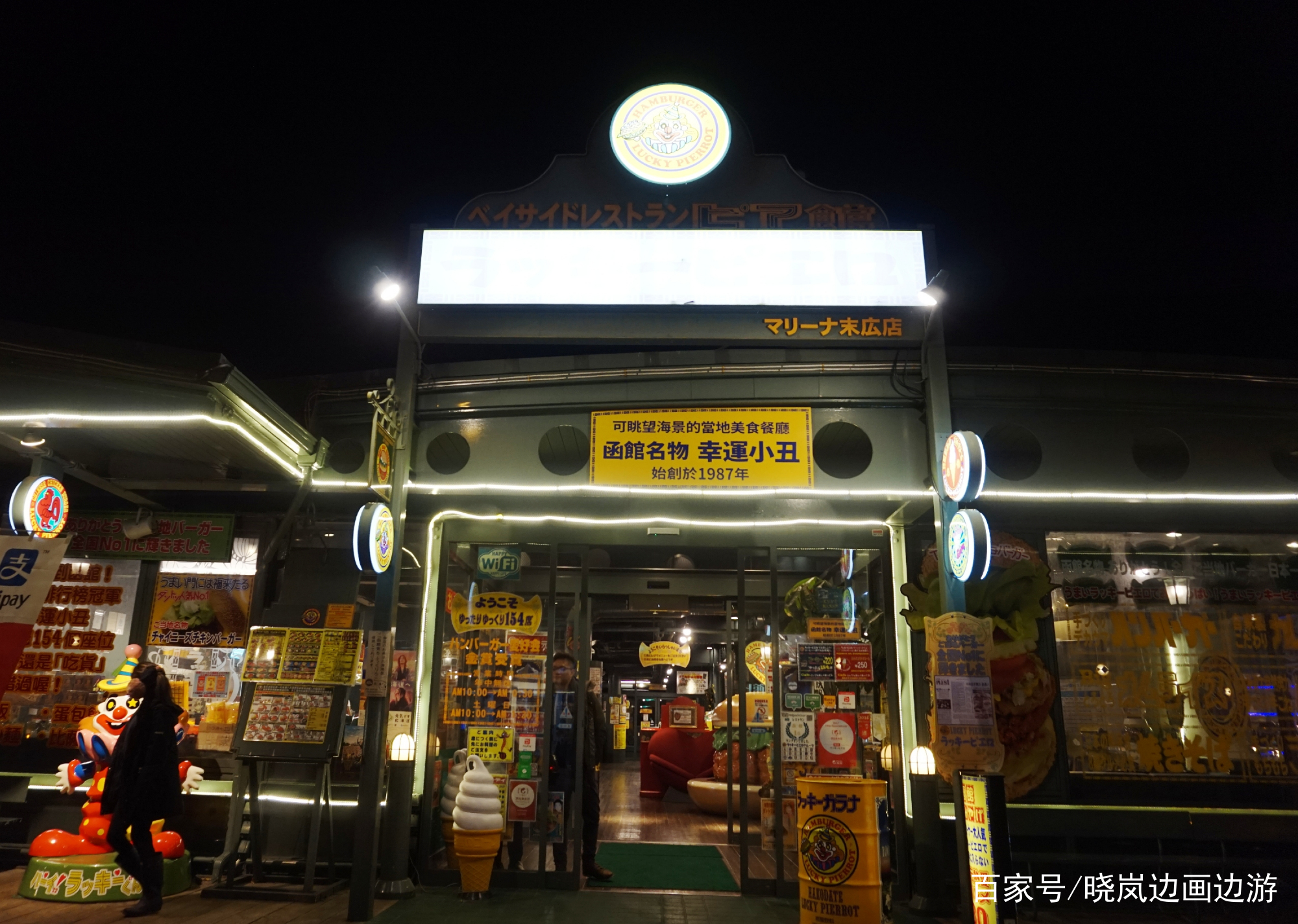 北海道函馆观光攻略,日本北海道函馆市夜景