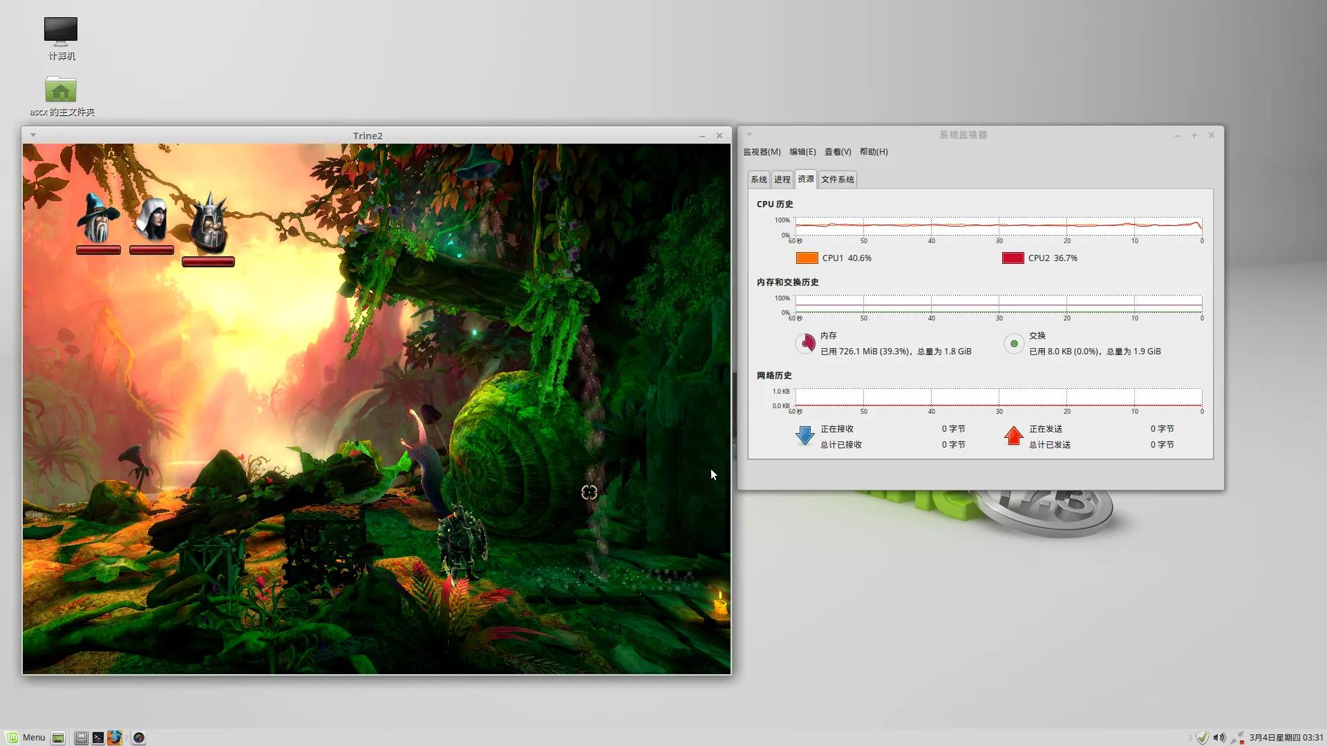 hp主板改中文,迷你主机hp