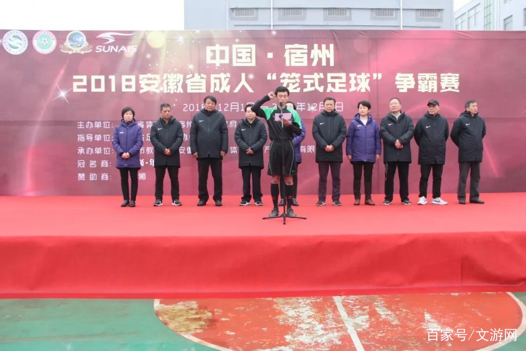 足球是世界最好的文化,足球是一种文化一种精神