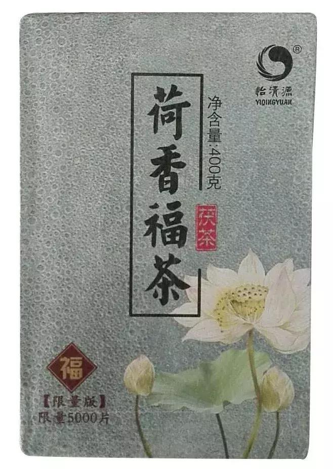 黑茶最好喝的是哪个品牌,什么牌子的黑茶好喝又有营养