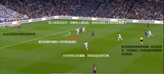 巴萨重登榜首,巴萨重返西甲排名