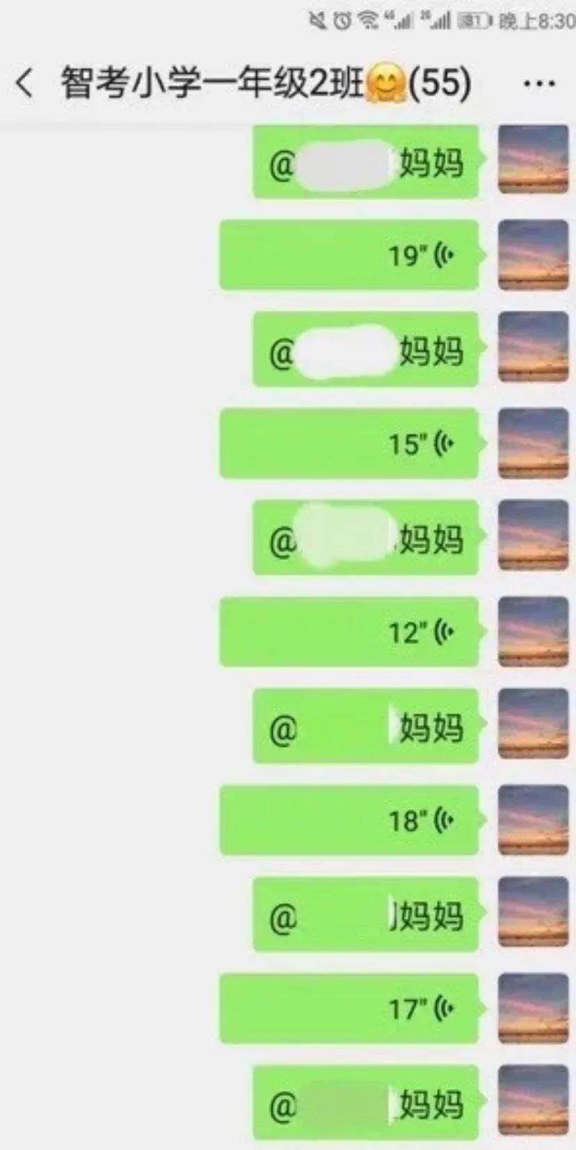 停课不停学，邯郸智考小学老师这样上网课，学生、家长都很赞