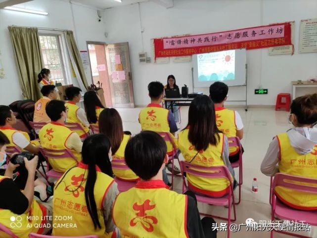 【天使资讯】特色服务|阳光天使社工与你共建美好社区