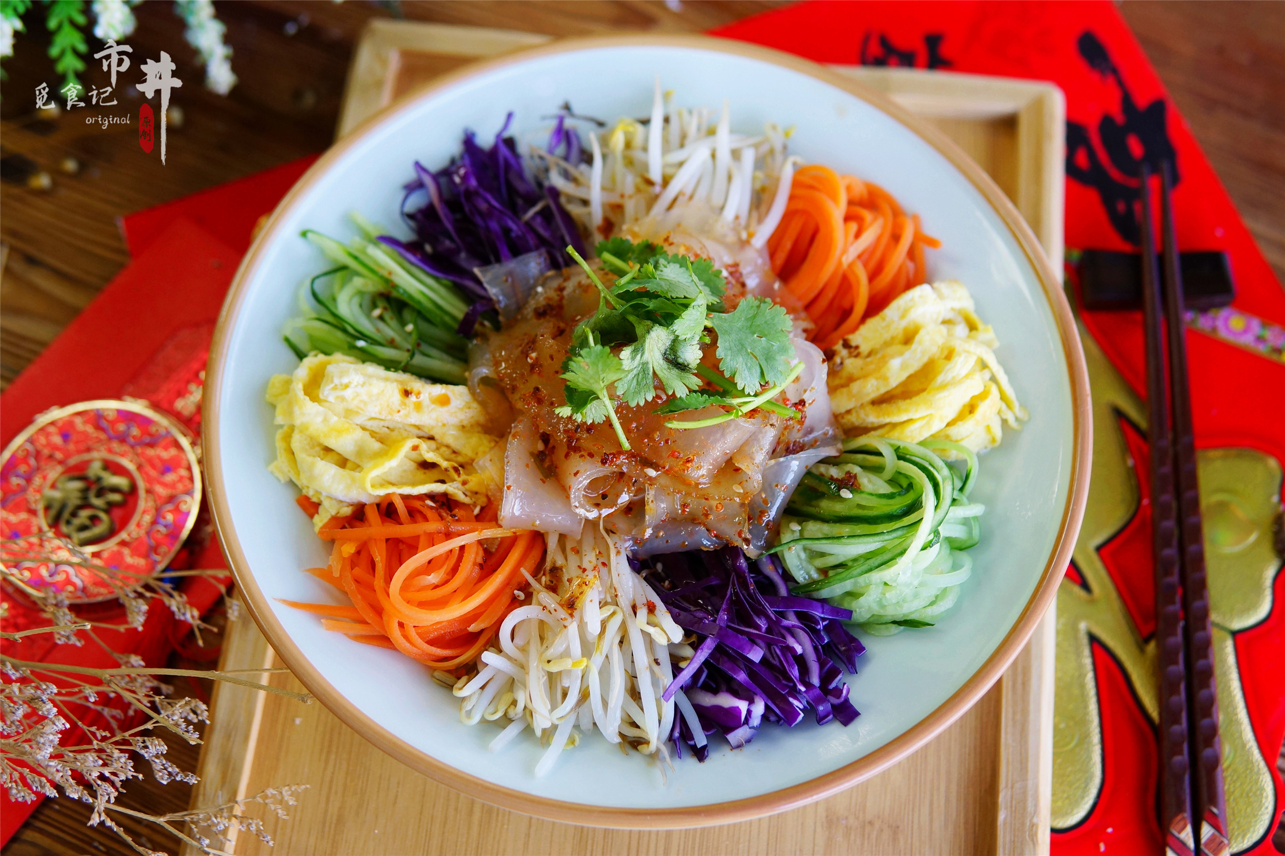 2021年夜饭菜单吉祥菜名,年夜饭菜单2021两凉4素6荤