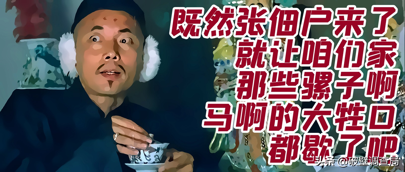负油价到底该不该赔,负油价的可能性
