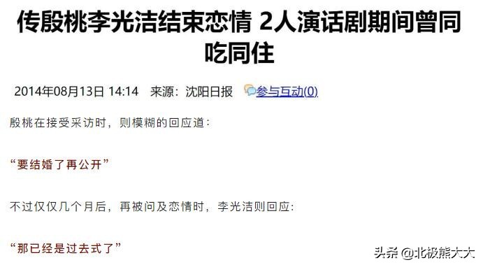 殷桃和杨贵妃近况,殷桃杨贵妃对比