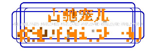gucci上海肖战鹿晗,gucci上海大秀鹿晗赖冠霖刘耀文