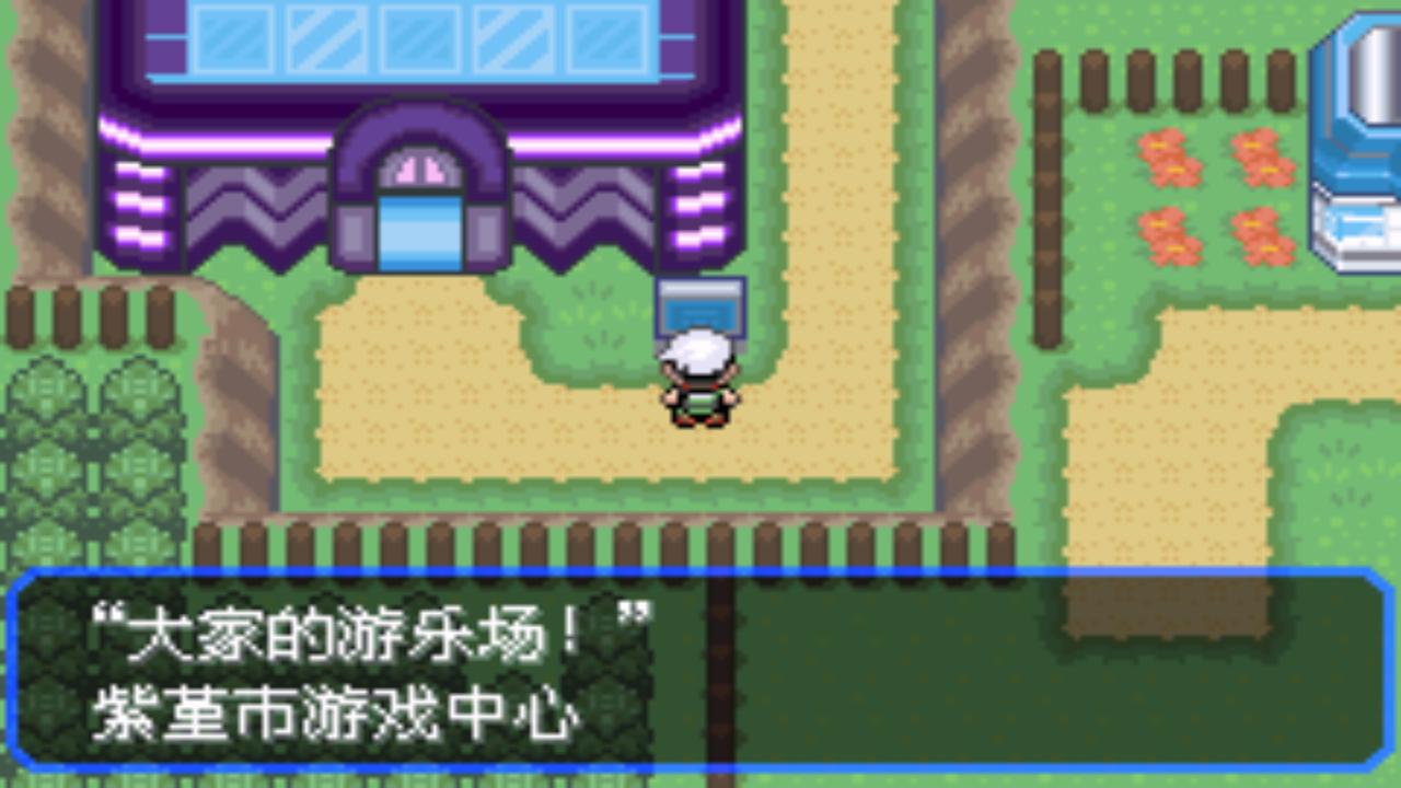 口袋妖怪究极绿宝石4完全攻略,口袋妖怪究极绿宝石4攻略详细版