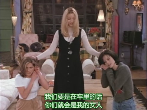 老友记专栏:PheobeBuffay世界以痛吻她,她却报之以歌