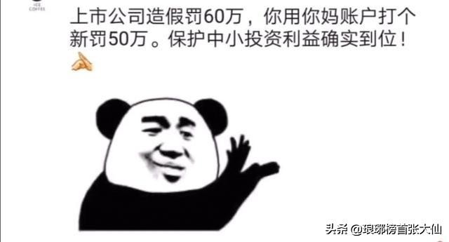 利用亲戚朋友股票账户打新违法吗,用父母的证券账户打新违法吗