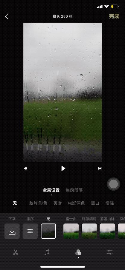 适合剪vlog的app,vlog日常剪辑软件推荐