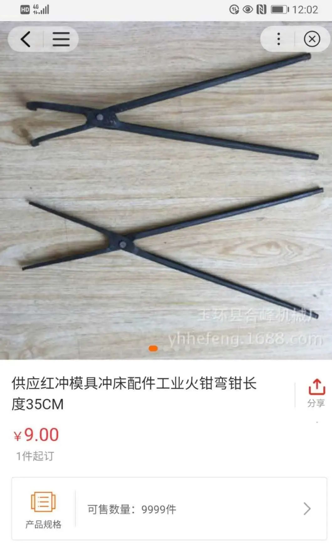 走进产房的那一刻,产钳助产全过程