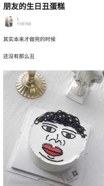 男朋友长得胖怎么办但对我很好,男朋友长得丑怎么办图文