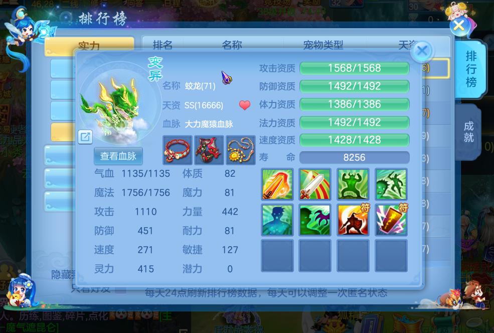 神武4手游95最值得洗的宠物,神武4手游95级宠物图鉴攻略